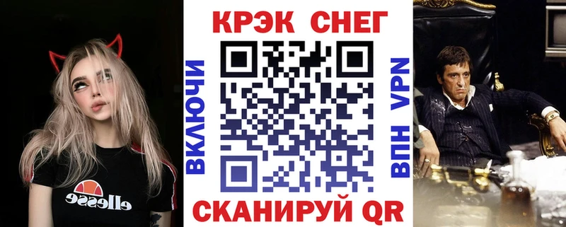 Купить наркотики Томари ГАШИШ  Канабис  APVP  АМФЕТАМИН  Метадон  Мефедрон 