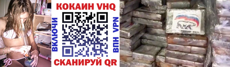 COCAIN Перу цена Томари