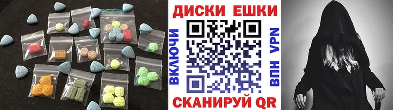 Ecstasy 99%  закладки  Томари 