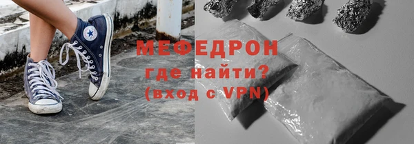 MESCALINE Лиски