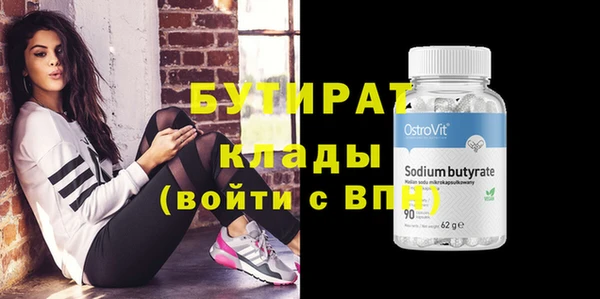 2c-b Липки