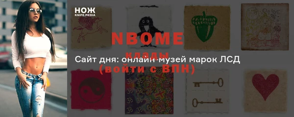 2c-b Липки