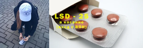 MESCALINE Лиски