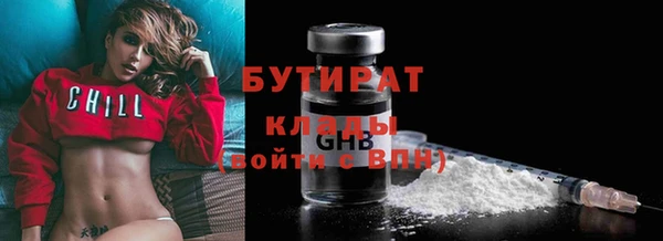 MESCALINE Лиски