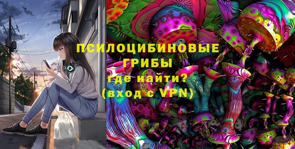 MESCALINE Лиски