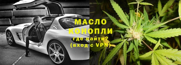 гидропоника Магас