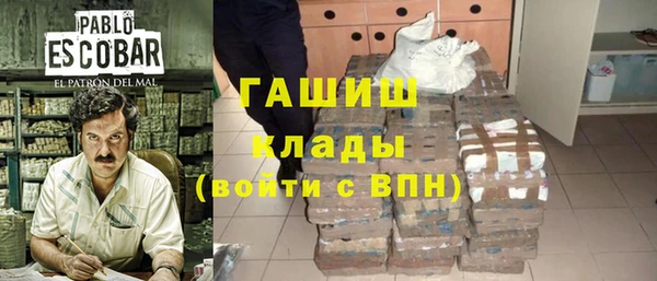 гидропоника Магас