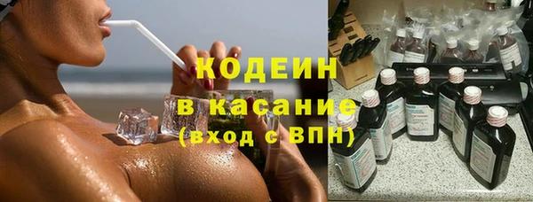 MESCALINE Лиски