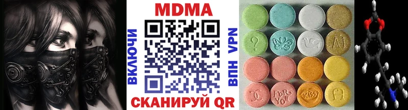 МЕГА ССЫЛКА  Томари  МДМА молли 