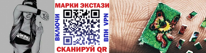 Наркотические марки 1,8мг Томари